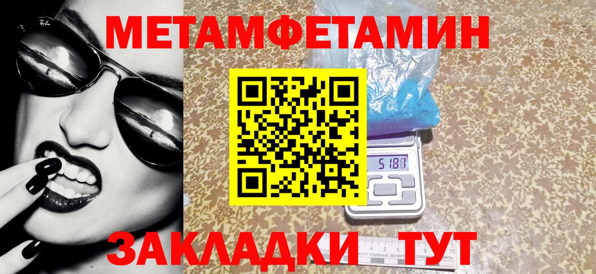 АМФ  Вход с VPN  Гуково  Амфетамин  АМФ 98% 