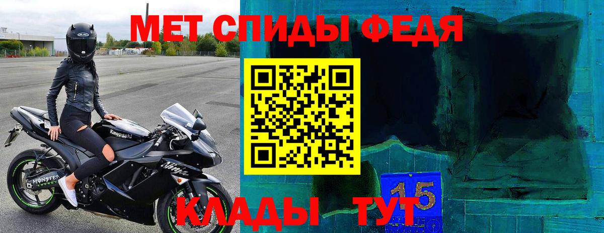 КЕТАМИН  Гуково  Конопля  КОКАИН  ГАШ  Вход с VPN  Наркошоп  Экстази  Меф  