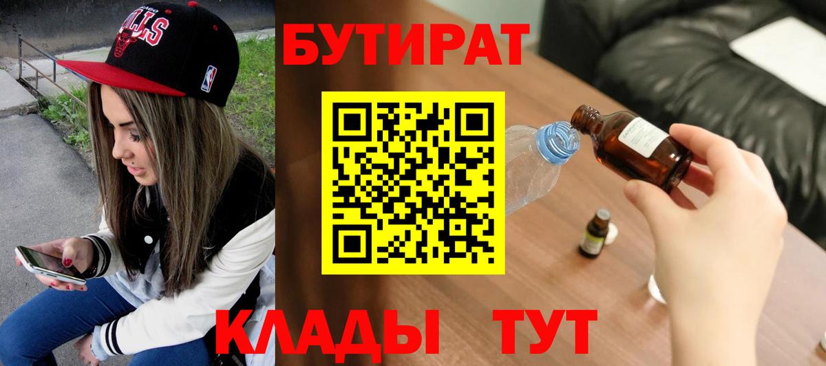 Гашиш Гуково