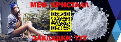 СК Малоярославец