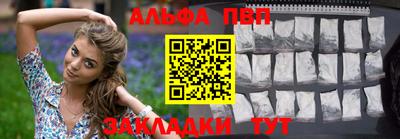 индика Мариинск
