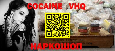 СК Малоярославец