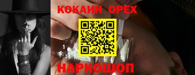 СК Малоярославец