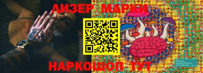 индика Мариинск