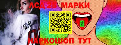 индика Мариинск