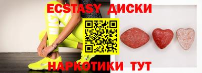 СК Малоярославец
