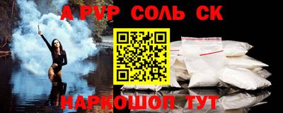 СК Малоярославец