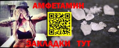 индика Мариинск