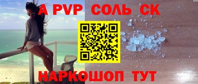 индика Мариинск
