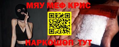 индика Мариинск