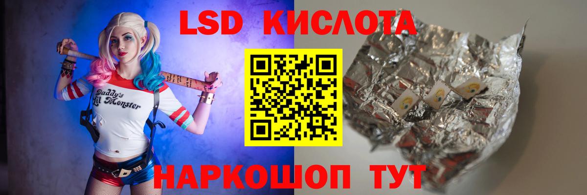 Гуково  Лсд 25 экстази  ЛСД экстази кислота  Вход с VPN  Лсд 25 экстази ecstasy 