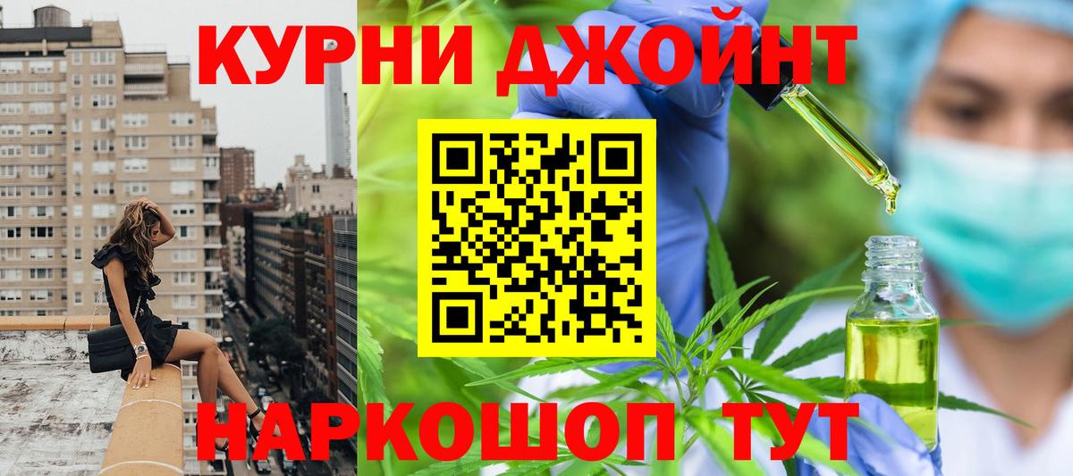 Гуково  Бошки марихуана план  Марихуана OG Kush  Вход с VPN  Шишки марихуана LSD WEED 
