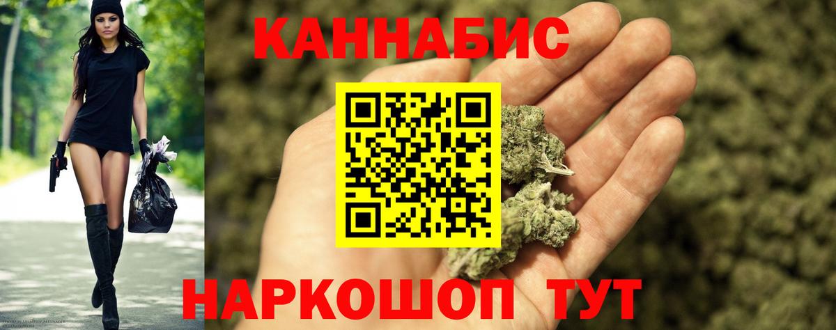 Конопля SATIVA & INDICA Гуково